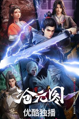 安康seo排名优化可以做吗